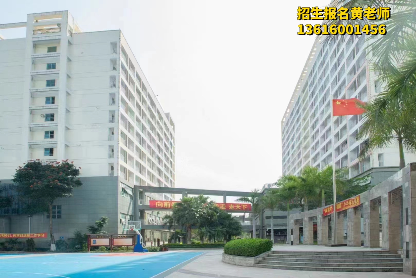 福建省诚毅技术学校学校环境