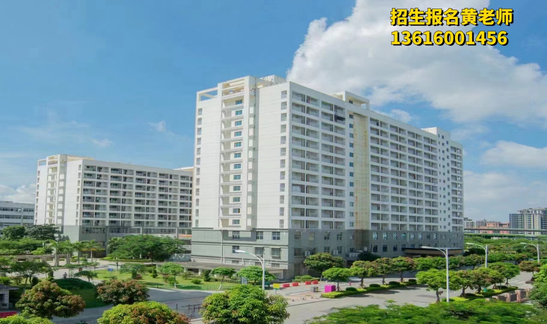福建省诚毅技术学校教学楼
