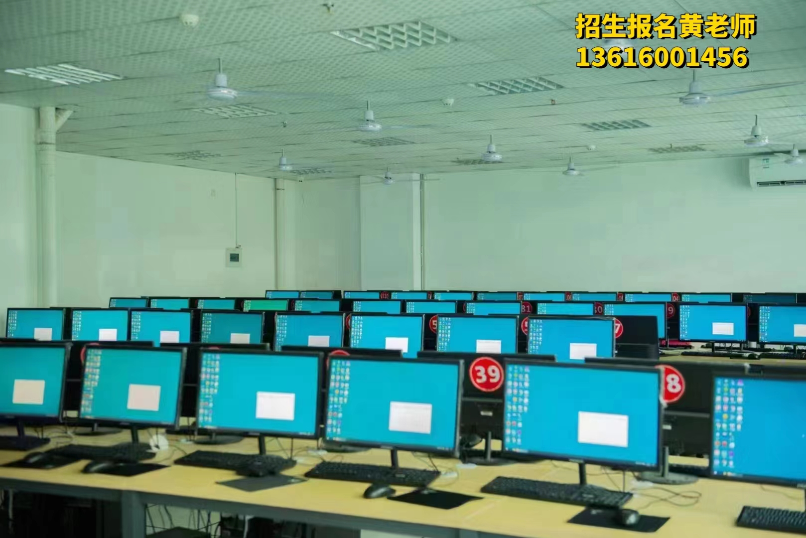 福建省诚毅技术学校电脑机房