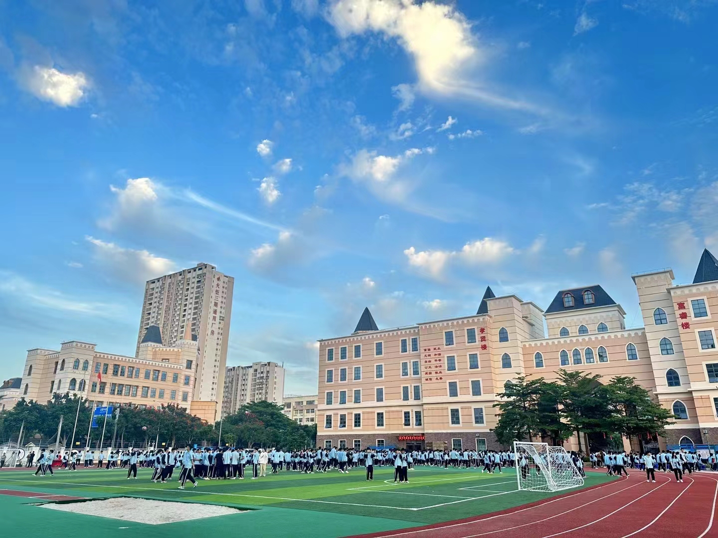 厦门市孝贤技术学校操场校园环境和学生日常